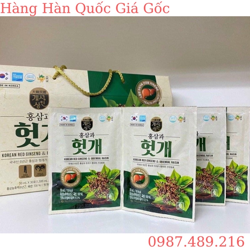 Nước Bổ Gan Hồng Sâm NongHyup Hàn Quốc Hộp 30 Gói * 50ml