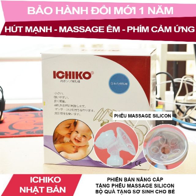 MÁY HÚT SỮA ICHIKO