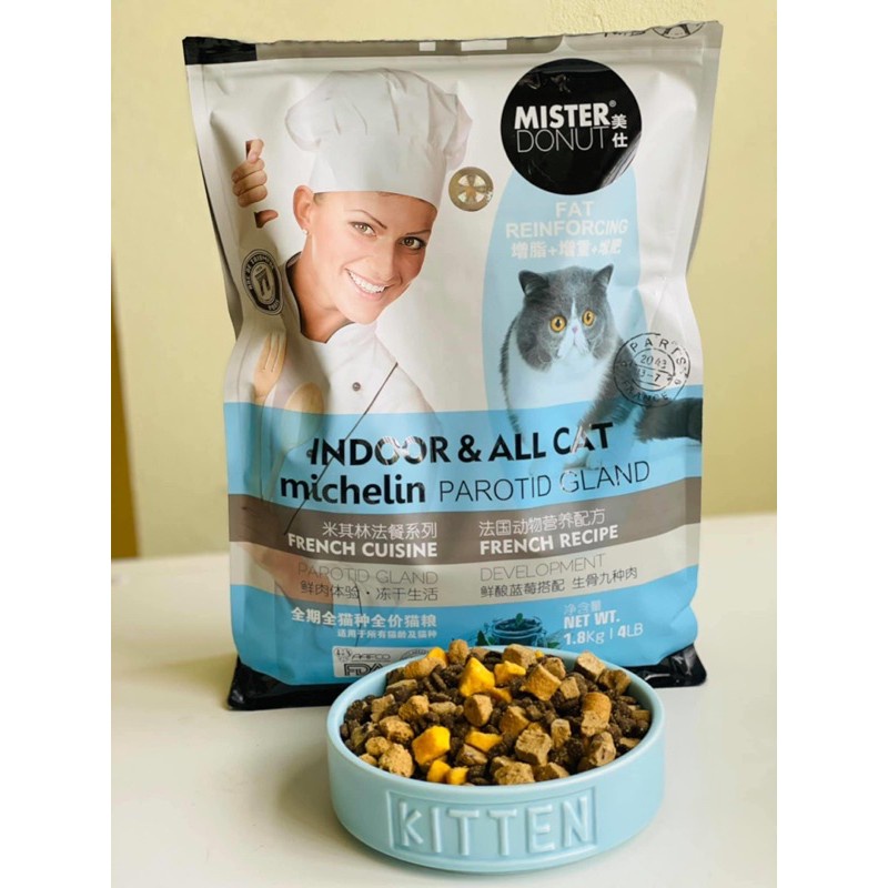 Hạt thức ăn cho mèo Mister Donut T2 cho mèo trưởng thành