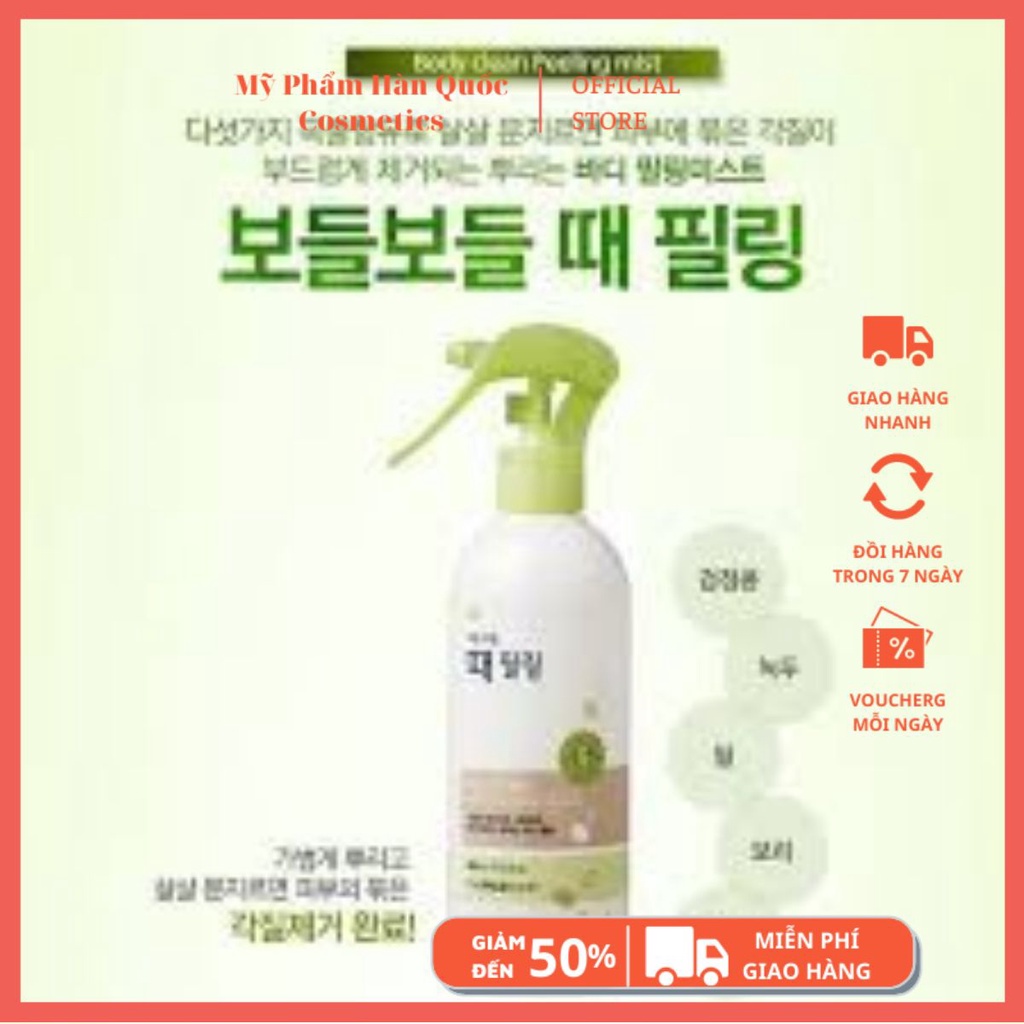Tẩy Da Chết Body Trà Xanh  - TheFaceShop