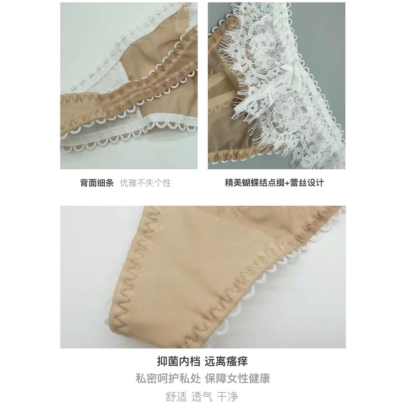 DUNEA Trang phục nội y thiết kế ren mỏng kiểu dáng gợi cảm mới cho nữ