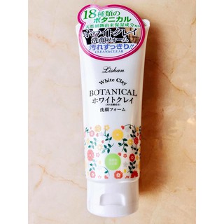Sữa Rửa Mặt Thảo Mộc  White Clay Botanical
