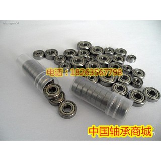Vòng Bi Mini Đường Kính 1.5 2 2.5 3 4 5 6 8 10 11 12 15mm