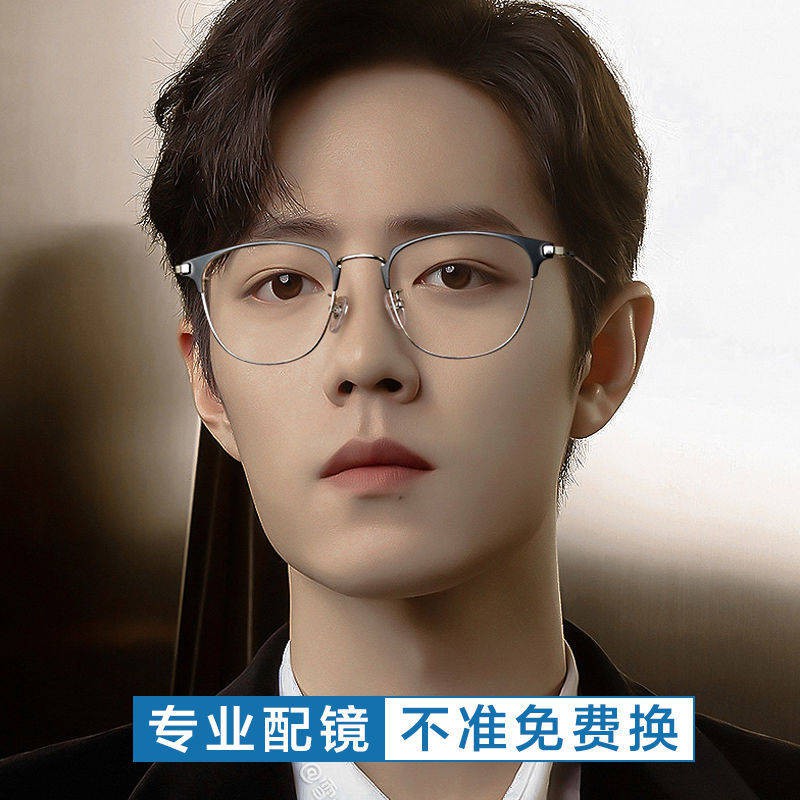 Wang Yibo với cùng một kính cận thị titan tinh khiết đàn ông có một số các vị thần máy tính màu xanh lá cây retro nam và