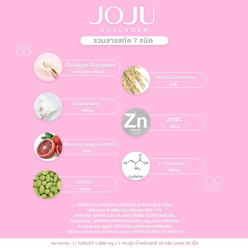 Viên uống duỡng da sáng khoẻ JOJU Collagen