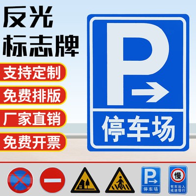 Tùy chỉnh giao thông đường biển dấu hiệu Vòng tam giác phản xạ biển báo giới hạn tốc độ biểu tượng ban đêm phản xạ dấu h