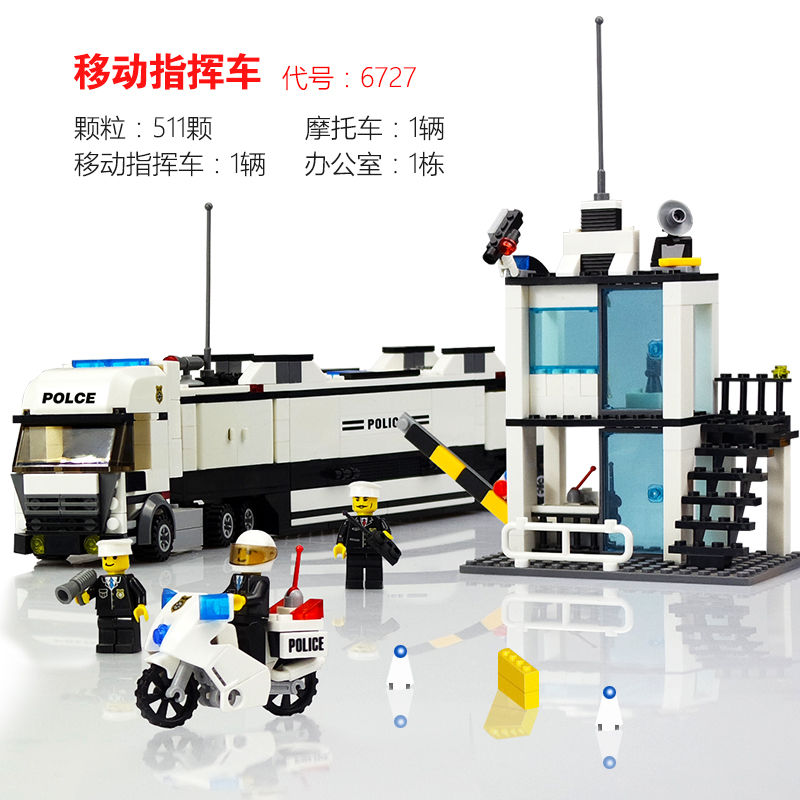 Đồ chơi lắp ghép lego hình đồn cảnh sát dành cho trẻ em 6-12 tuổi