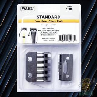 Lưỡi tông đơ Wahl USA Taper, Icon