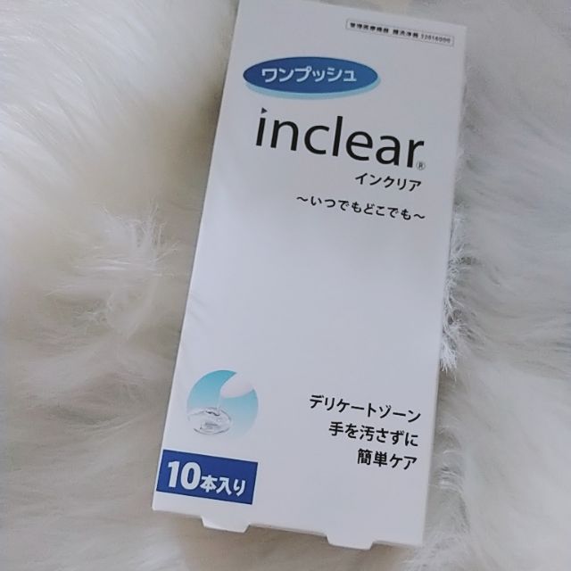 Đũa thần inclear