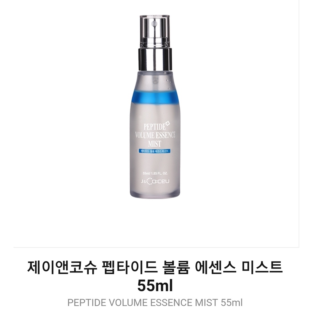 Xịt Khoáng Phun Sương Dưỡng Ẩm Dịu Da Chống Lão Hoa Dr.pepti Volume Moist Mist 55ml - KOBE YOUNG