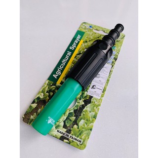 Vòi Xịt Đa Năng Tưới Lan