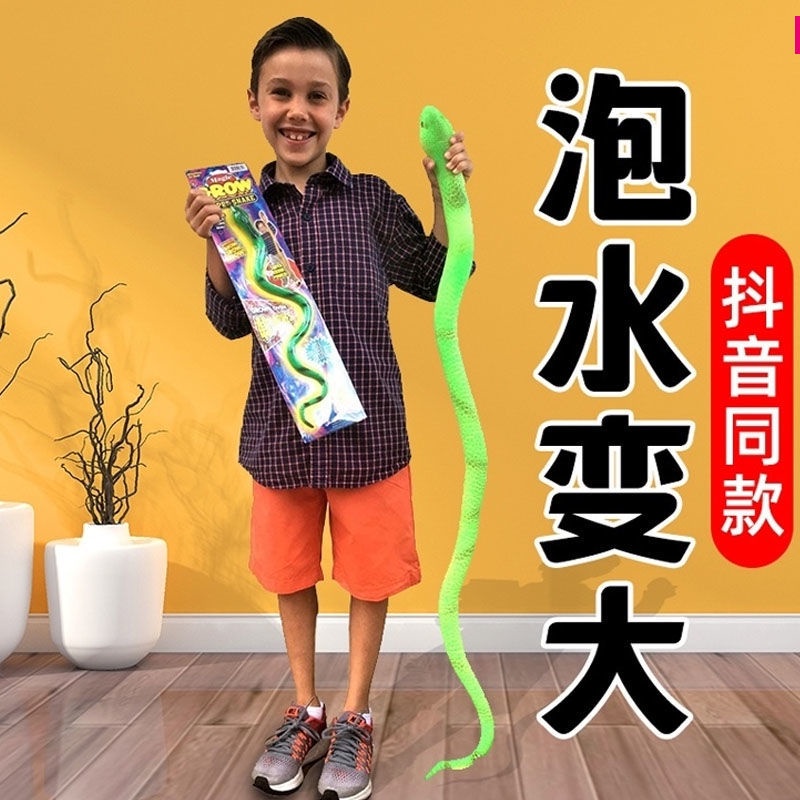 Ngâm trong nước để trở thành đồ chơi trẻ em rắn lớn, rắn siêu giãn nở trở thành lớn trong nước, hấp thụ nước gấp sáu lần, đồ chơi trẻ em, ngâm trong nước và trở thành một món đồ chơi lớn bịp bợm