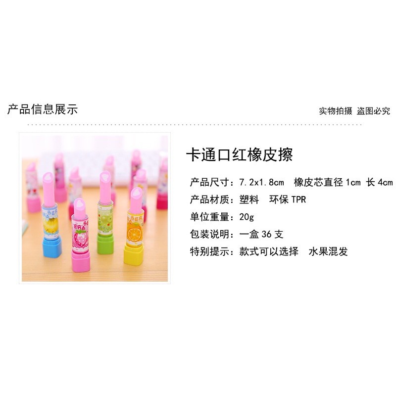 Gôm dạng thỏi son