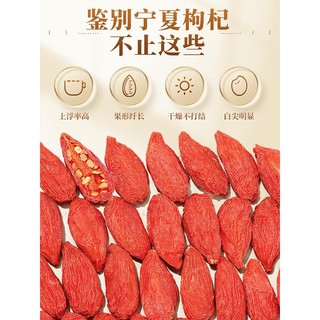 250gr kỷ tử ninh hạ