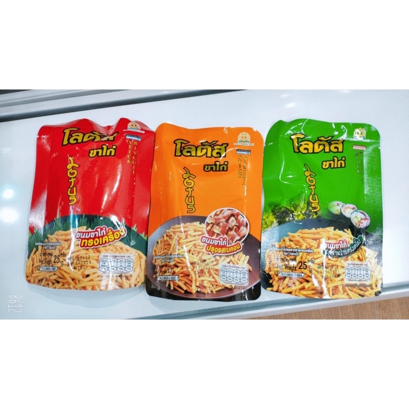 Combo 13 gói bim tăm 20g