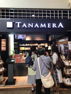 TANAMERA DẦU GIỮ ẤM CHO BÉ