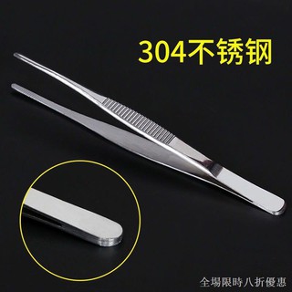 Nhíp Inox Đầu Tròn