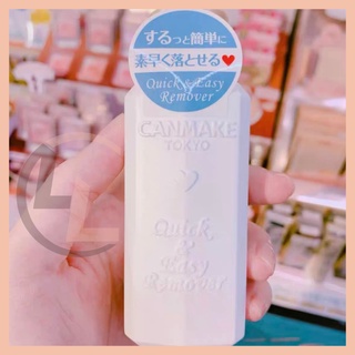 Nước Tẩy Rữa Móng Canmake Quick Easy Remover Nội Địa Nhật