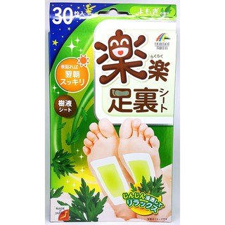 Miếng Dán Thải Độc Chân Unimat Riken hộp 30 miếng từ Nhật