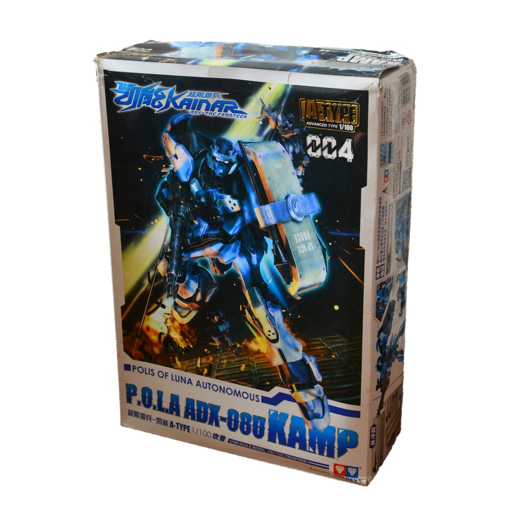 Đồ chơi Chiến binh vũ trụ Kainar (gundam của Auldey) - Kamp (A Type, tỉ lệ 1:100) - mã 551004