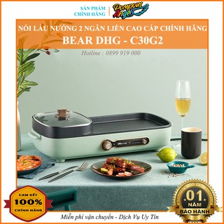 [Chính hãng] Nồi lẩu nướng đa năng 2in1 BEAR DKL-C15G1 sôi nhanh khay vuông 2 ngăn chống dính