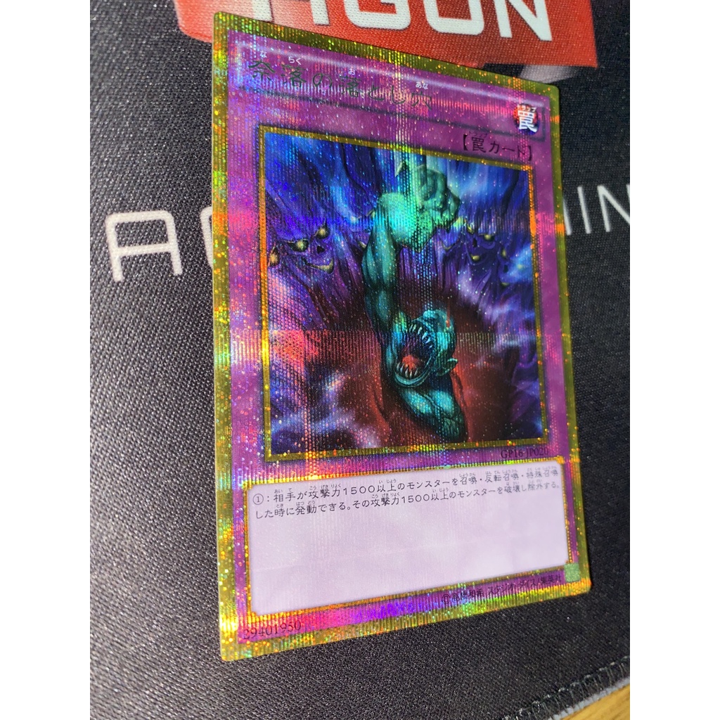 Bottomless Trap Hole - GP16-JP020 - Gold Secret Rare