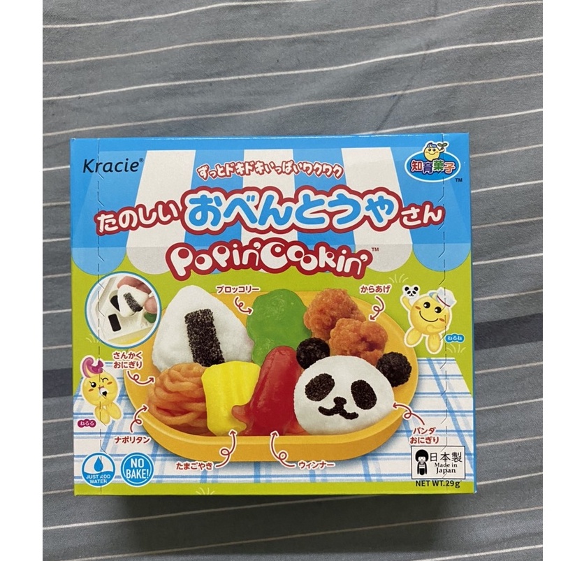 Kẹo đồ chơi Popin Cookin Tsukuro Obento - Bộ làm cơm Bento