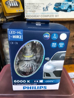 Bóng Philips Ultinon LED 200%