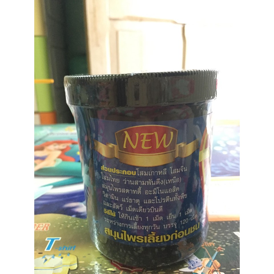 Vitamins BỔ NỘI TẠNG Cho Gà Đá