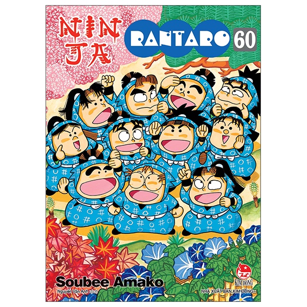 Sách Ninja Rantaro - Tập 60 - Tặng Kèm Postcard