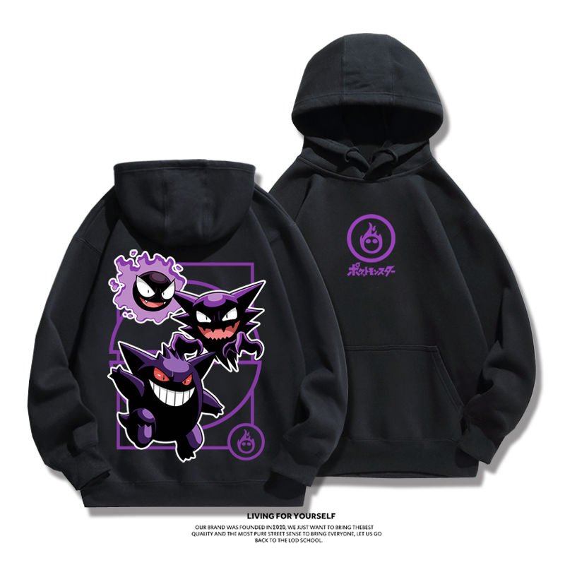 Hot！Pokémon Sweatshirts Joint Pikachu Super Dream Gengar Charmander Squirtle Loose Fleece Lining Hooded Couple Matching Special