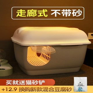 Thùng rác kiểu hành lang có lối đi dài, kín hoàn toàn, chống văng nước, có cát, toilet lớn, máy khử mùi, đồ dùng cho mèo