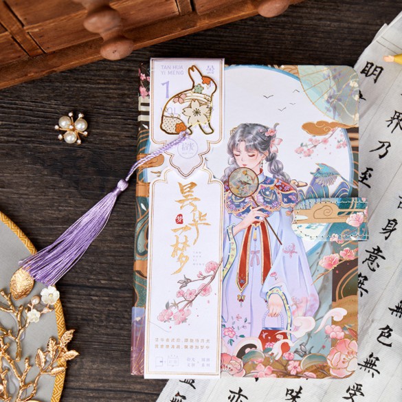 Sổ tay cổ trang series Đàm Hoa Nhất Mộng - Size A5 (32k) - Tặng kèm bookmark kim loại cổ phong + sticker