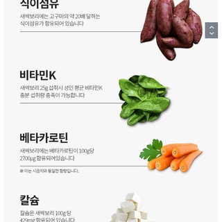 BỘT MẦM LÚA MẠCH BARLEY SPROUT HÀN QUỐC