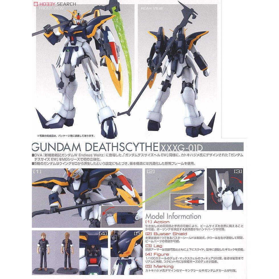 Gundam Bandai Mg Deathscythe 1/100 Wing Ew Mô Hình Nhựa Đồ Chơi Lắp Ráp Anime Nhật