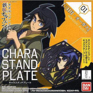 Mô hình lắp ráp Base Character Stand Plate HG RG 1/144 Mikazuki Augus