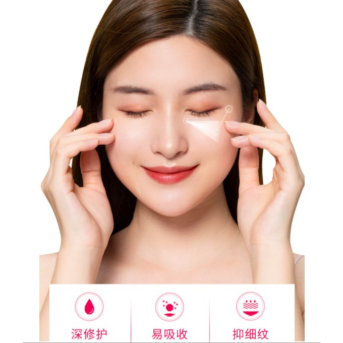 Mặt Nạ Mắt [FS] Set 60 Mask Mắt Bioaqua Chiết Xuất Đào Dưỡng Ẩm Bioaqua BANANA | BigBuy360 - bigbuy360.vn