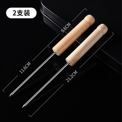 ( Có Sẵn ) Cây lật bánh Takoyaki - 2cây