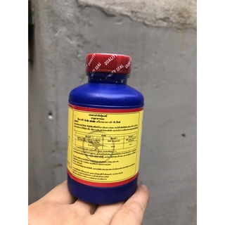 Phân bón lá HVP Vitamin B1 250ml