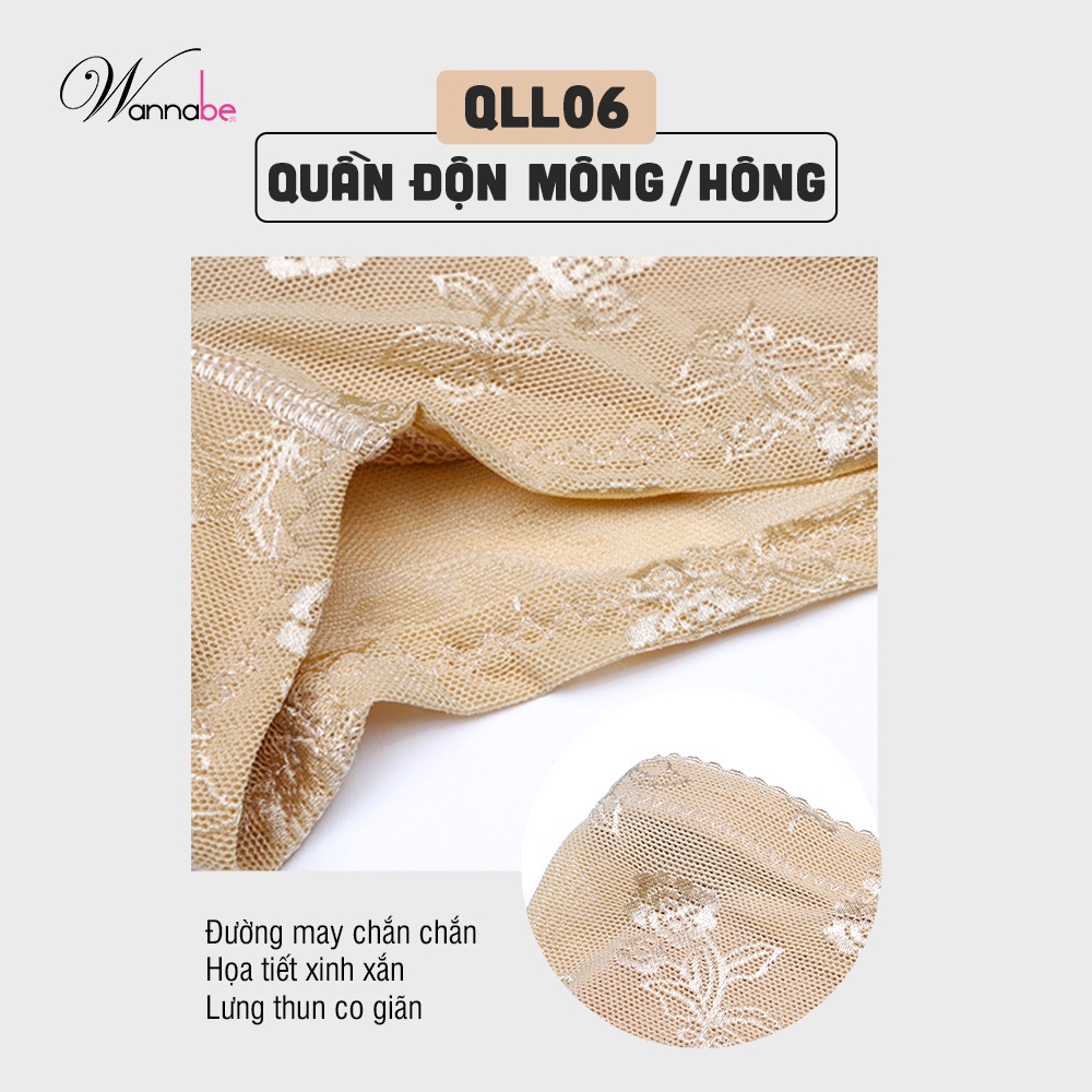 [Mã BMLTM50 giảm đến 50K đơn 99K] Quần lót độn mộng độn hông Wannabe QLL06 đầy đặn tư nhiên tàng hình không lộ