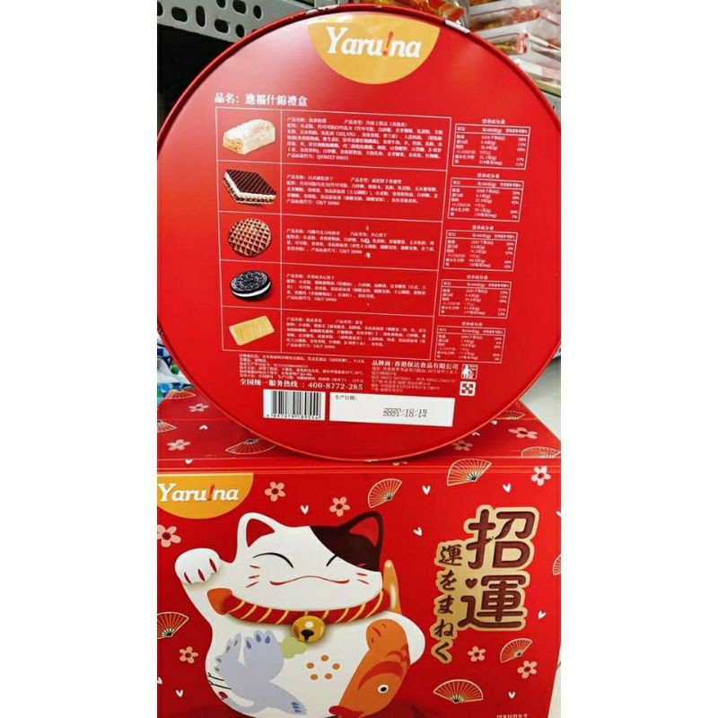 Bánh quy Yaruna Cookies hộp thiếc hình Mèo Thần Tài- Đài Loan