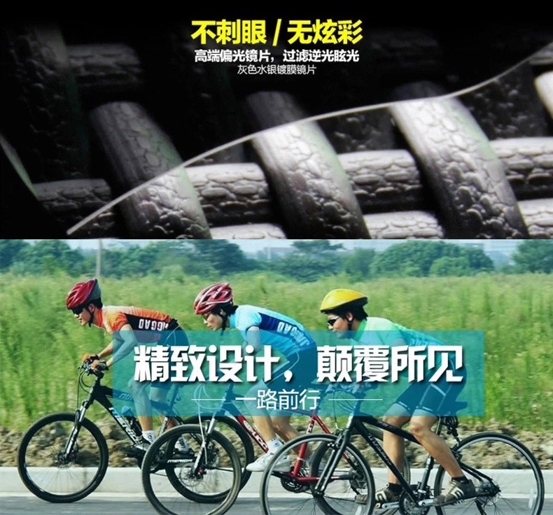 Kính Mát Phân Cực Lái Xe Chống Gió 8121vr Cho Nam | BigBuy360 - bigbuy360.vn