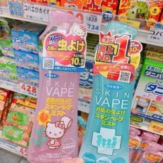 Xịt muỗi Skin Vape Nhật Bản