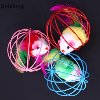 Lồng Chuột Giả Đồ Chơi Cho Mèo Cưng 6.5cm