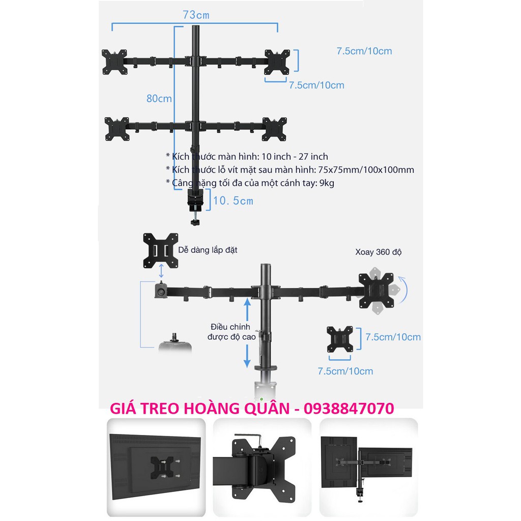 Giá Treo 4 Màn Hình Máy Tính Kẹp Bàn M054 - Dành Cho Màn Hình 14" - 27"  - Model 2020