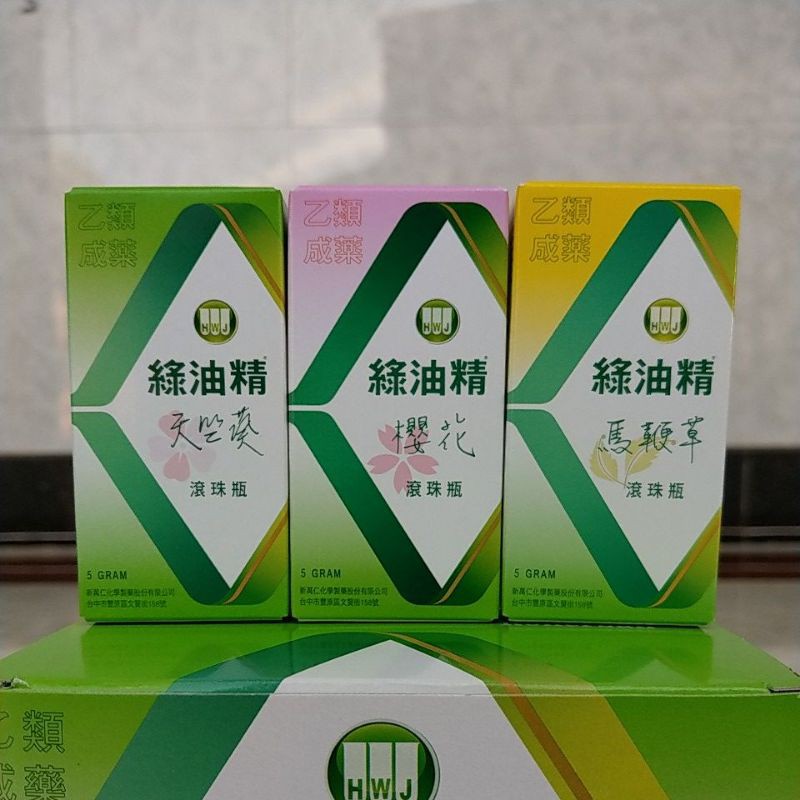 Dầu Gió Xanh Đài Loan Dạng Bi Lăn 5g ( Hàng Có Sẵn)