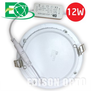 Đèn âm trần mỏng 12W