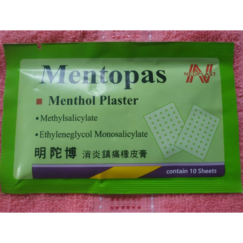 1 Hộp cao dán Mentopas trị đau nhức (200 miếng dán)