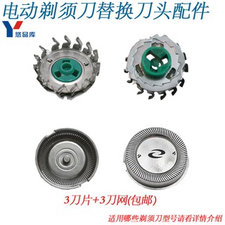 Đầu dao philips at 890 at 750 at 880 pt 764