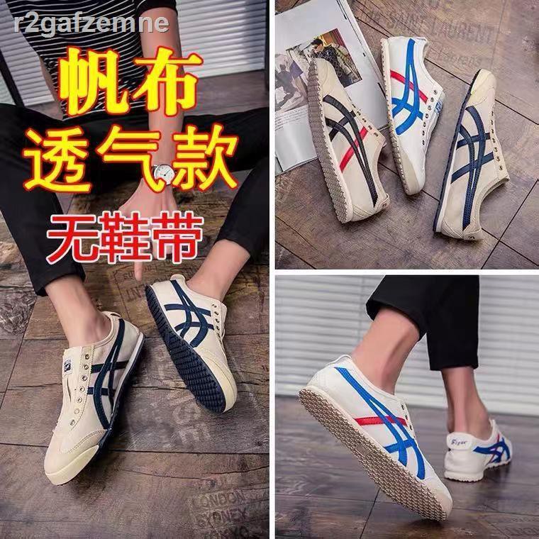 ✆℗> Giày nam 2021 New Summer Forrest Gump Xu hướng lười một chân Tất cả phù hợp thể thao vải thông thường